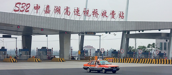 Autobahnmautstelle beiSuzhou