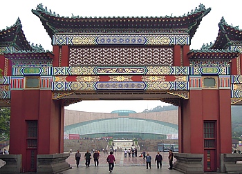 Jiefangbei und Volksplatz in Chongqing